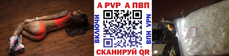 APVP Crystall  где продают наркотики  Октябрьский 