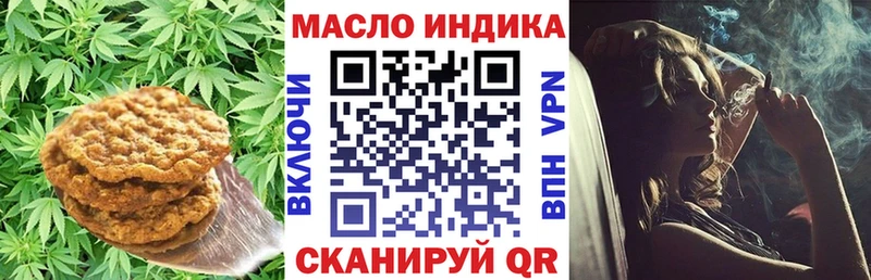 Печенье с ТГК конопля  Октябрьский 