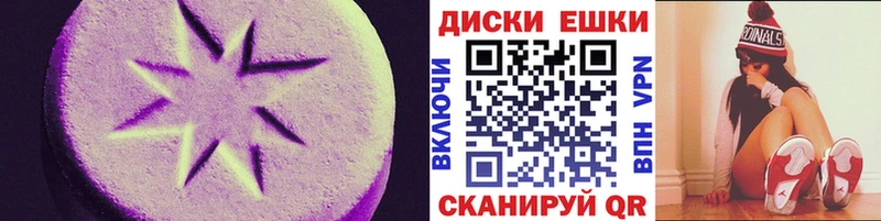 закладка  Октябрьский  Экстази mix 