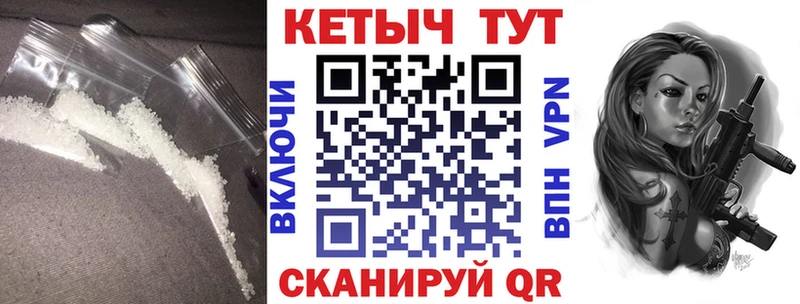 КЕТАМИН VHQ  Октябрьский 