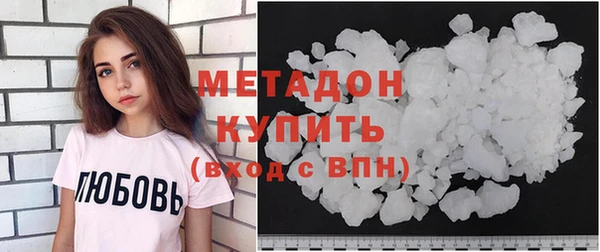 прущие крисы Абдулино
