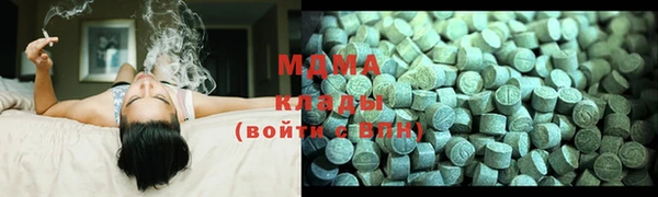 тгк Абаза