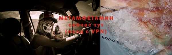 тгк Абаза