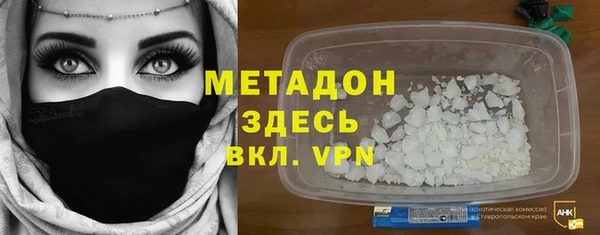 прущие крисы Абдулино