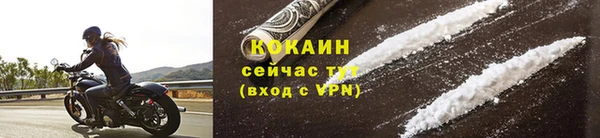jwh Абинск