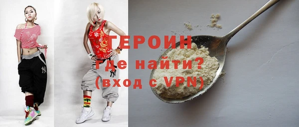 jwh Абинск