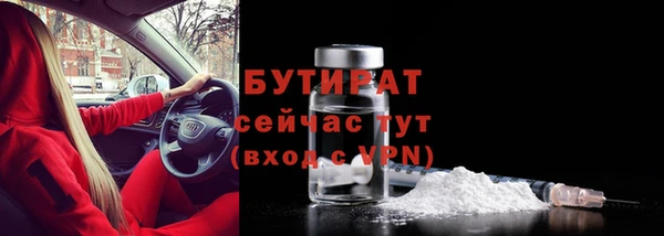 прущие крисы Абдулино
