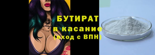 прущие крисы Абдулино