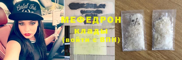 тгк Абаза