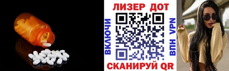 LSD-25 экстази ecstasy Октябрьский