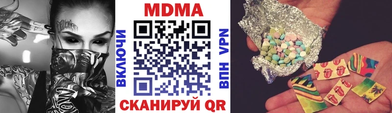 где продают наркотики  Октябрьский  MDMA молли 