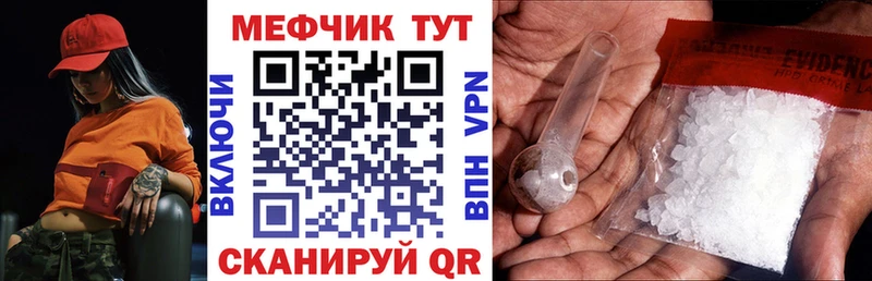 Меф кристаллы Октябрьский